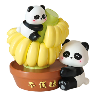 熊猫不焦虑摆件办公室桌面装饰品工位情绪稳定神器生日礼物男女生