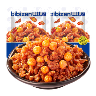 比比赞素牛肉粒辣味素肉豆干制品小零食小包装素食休闲食品小吃