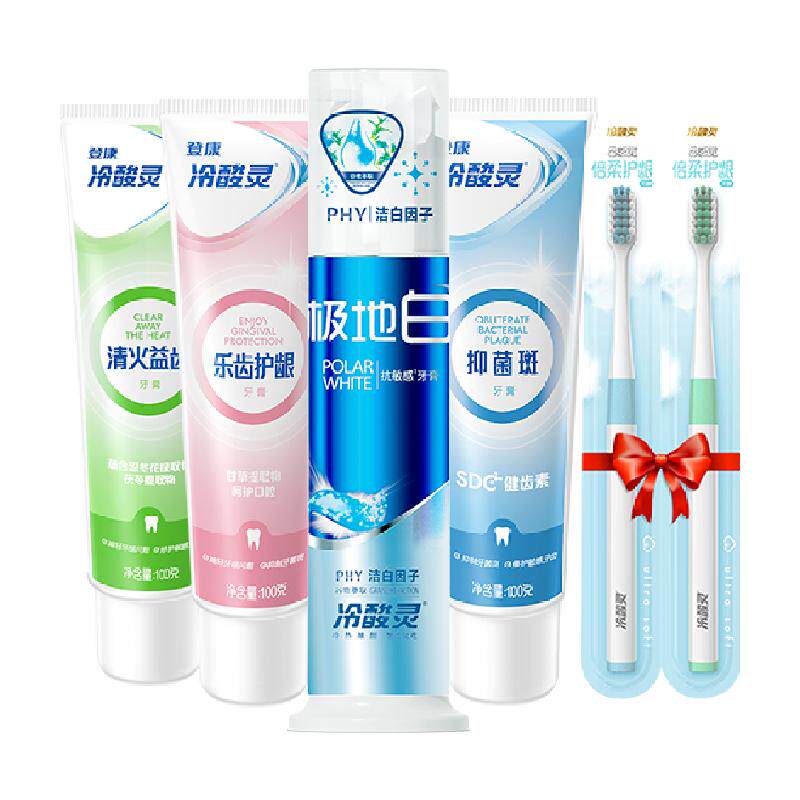 �����鿹�������ຬ���ذױ�ʽ��ѹ430g��Ч�������¿�����װ