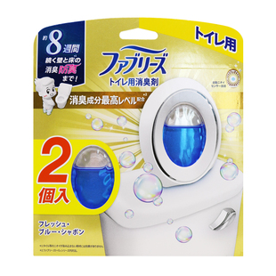 日本进口宝洁风倍清febreze空气清新剂厕所消臭卫生间除异味香薰