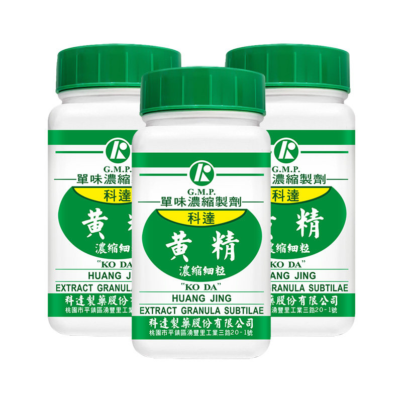 【3件装】科达制药黄精颗粒100g健脾润肺益肾阴虚劳嗽肾虚精亏