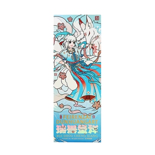 正版非人哉瑞兽呈祥镭射票盲盒敦煌画院联名纪念收藏卡片动漫周边