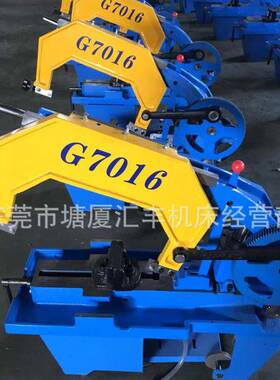 供应国平G7016弓锯床  诺尔国内带锯床 弓锯床生产厂家