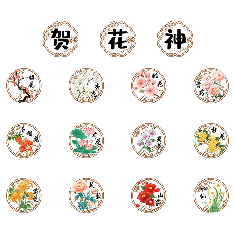 十二花神环创幼儿园墙