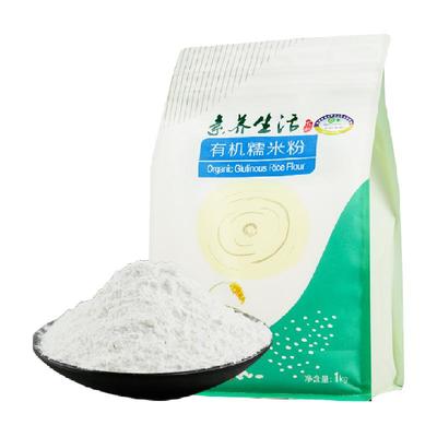 素养生活有机五谷杂粮糯米粉