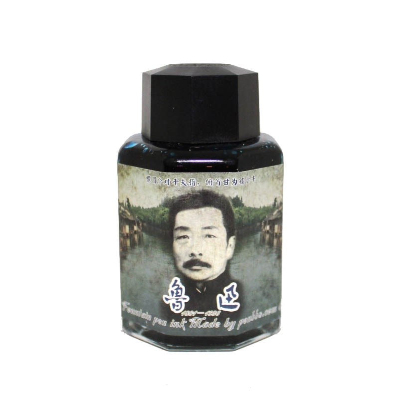 钢笔论坛正装整瓶彩色30毫升墨水