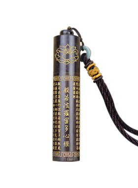 正大黑檀木螺口雕刻定制logo香炉