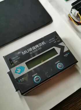 【请询价】硬盘复制高速msatangffsataSSD固态硬