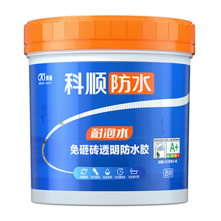 科顺透明防水胶卫生间外墙免砸砖防水涂料窗台厨卫补漏胶xs-t316