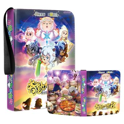 喜羊羊与灰太狼卡片收纳册活页皮