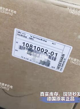 议价1081002-01UEC 111 14 4x1Vss/EnDat 4x1Vss/EnDat海德汉原装