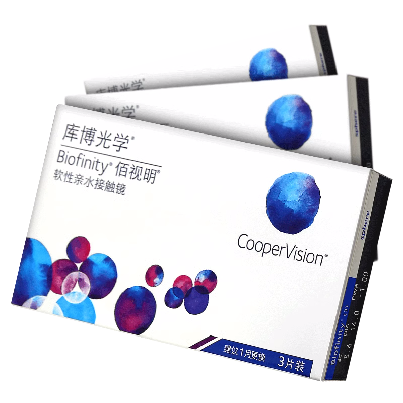 库博光学隐形近视眼镜佰视明月抛3片硅水凝胶库博旗舰店正品