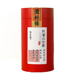 阿里山珠露台湾高山茶阿里山茶浓香型乌龙茶郑三品特产伴手礼150g