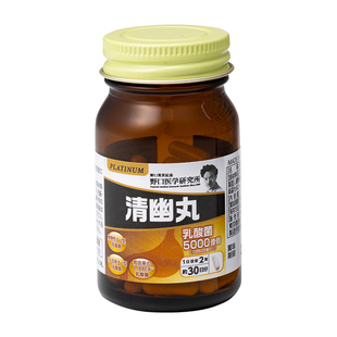 日本原装进口野口医学研究所清幽丸 60粒/瓶 调节肠道呵护肠健康