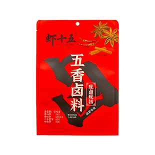 虾十五卤肉卤料包牛肉卤料包家用酱牛肉猪蹄五香配方卤味王可商用
