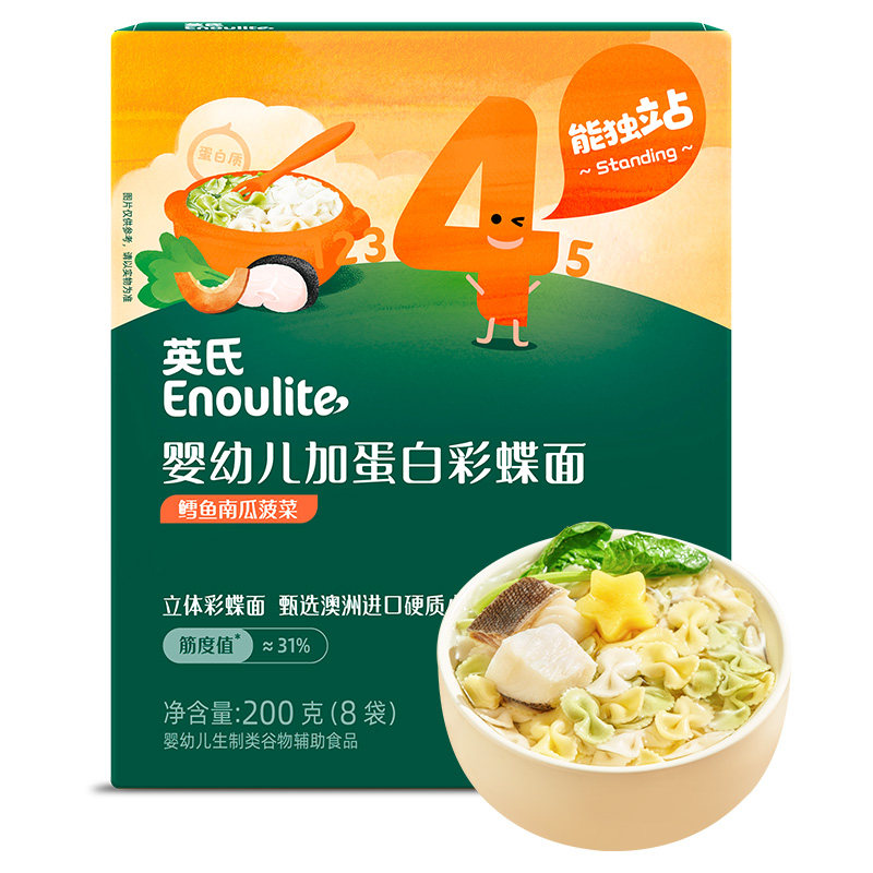 英氏彩蝶面婴儿面条1岁宝宝辅食