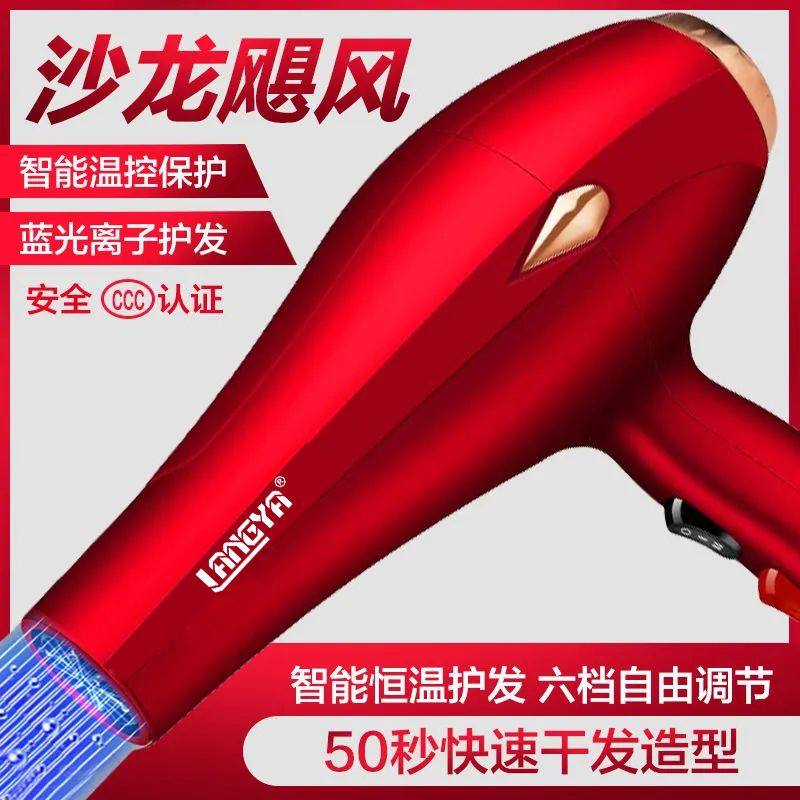 发廊强风吹风机理发店专用蓝光负离子恒温静音家用大功率冷热风筒