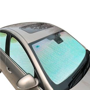 汽车全景天窗遮阳帘前挡风玻璃车内遮光板车顶天幕防晒隔热遮阳挡