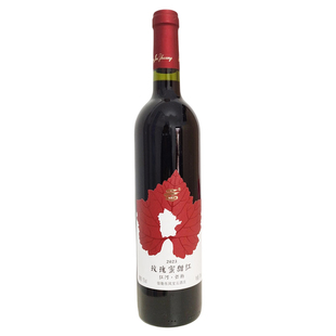 云南弥勒葡萄酒红酒甜型东风宝云酒庄玫瑰蜜甜红葡萄酒甜酒750ml
