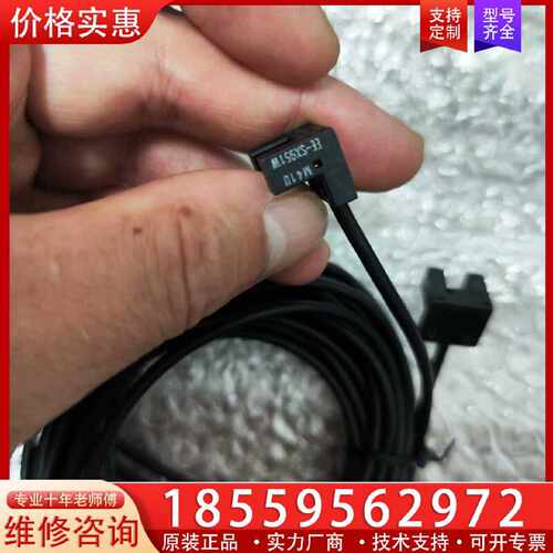 【询价】EE-SX951-W光电开关，带线5米左右适用