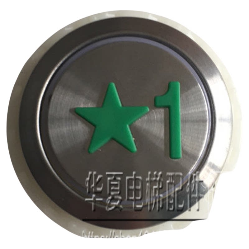 康力电梯按钮an180g01巨人