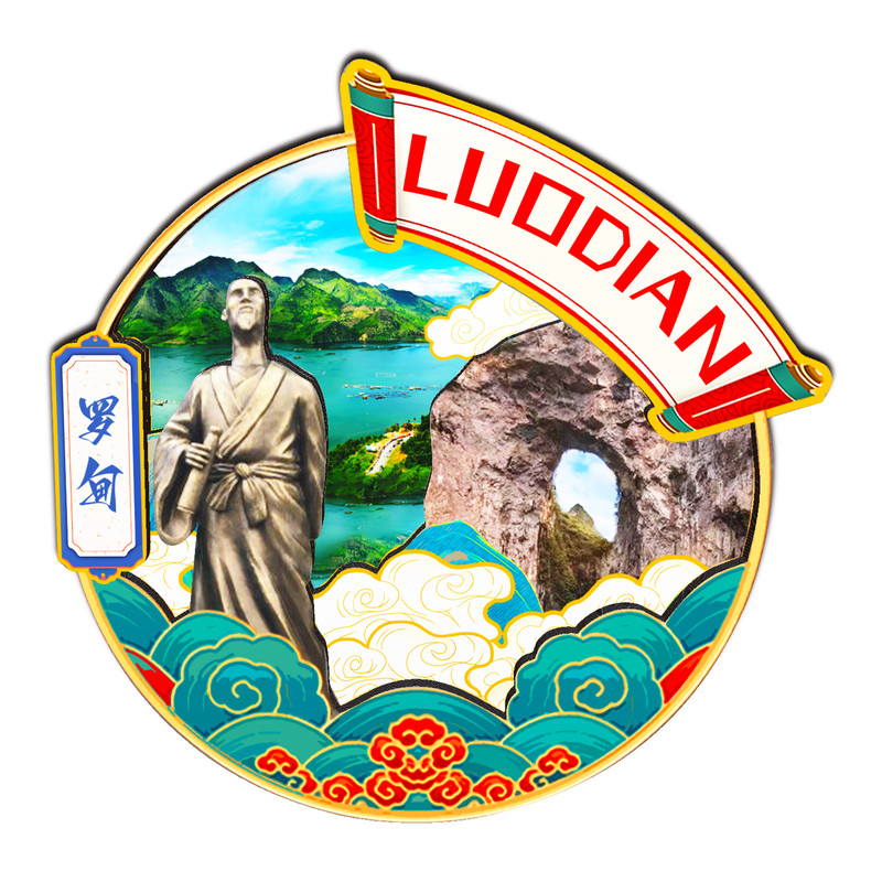 磁吸冰箱贴罗甸大小井景区纪念品