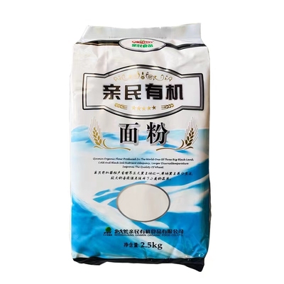 有机面粉北大荒亲民中筋小麦家用馒头2.5kg
