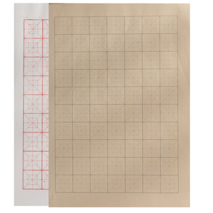 御宝阁瘦金体书法练习纸熟宣小楷日课纸初学者练毛笔字练习专用纸3cm回字格米字格软笔仿古格子纸8分熟宣纸