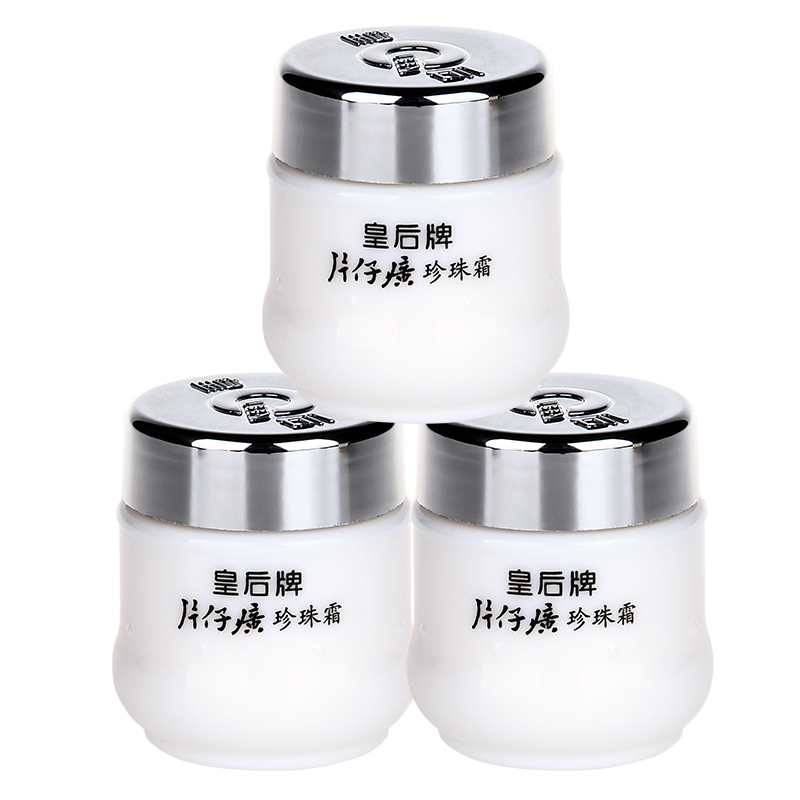 PZH/片仔癀國貨護膚品皇后牌珍珠霜25g*3 瓶淡化細紋補水保濕面膏