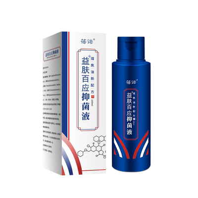 护理毛囊炎抑菌去屑止痒膏