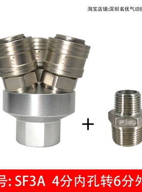 INCO气动快速接头空压机气泵插管C式自锁圆二通三通气管接头