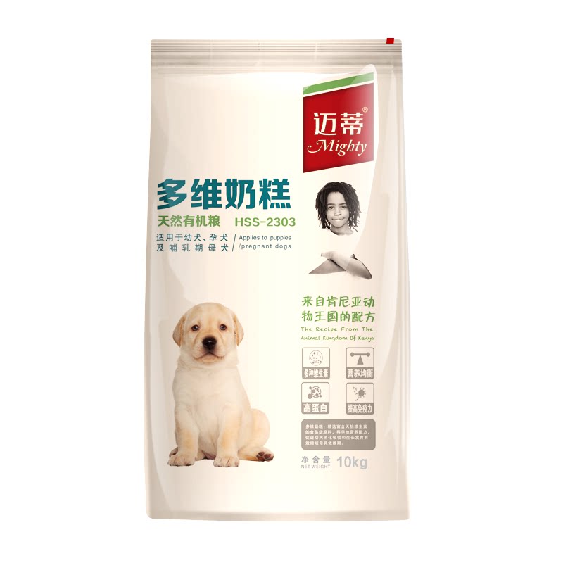 迈蒂狗粮幼犬奶糕金毛10kg萨摩耶
