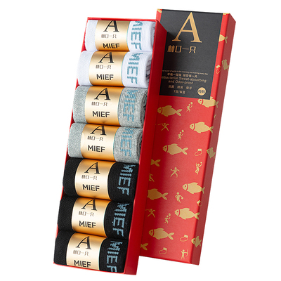 7a抗菌防臭正品新疆棉袜