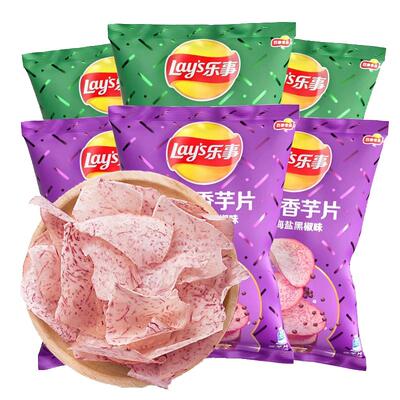 乐事原切香芋片10袋青柠味黑椒味