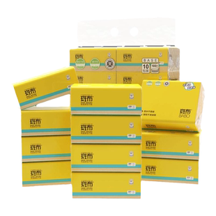 斑布竹浆本色家用抽纸卫生纸巾家用100抽10包*2提装XS码