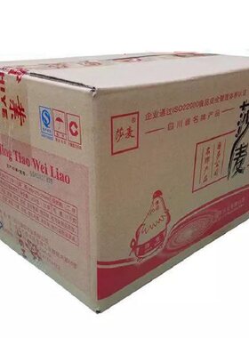 莎麦整箱厨房调味料三鲜炒菜鸡精