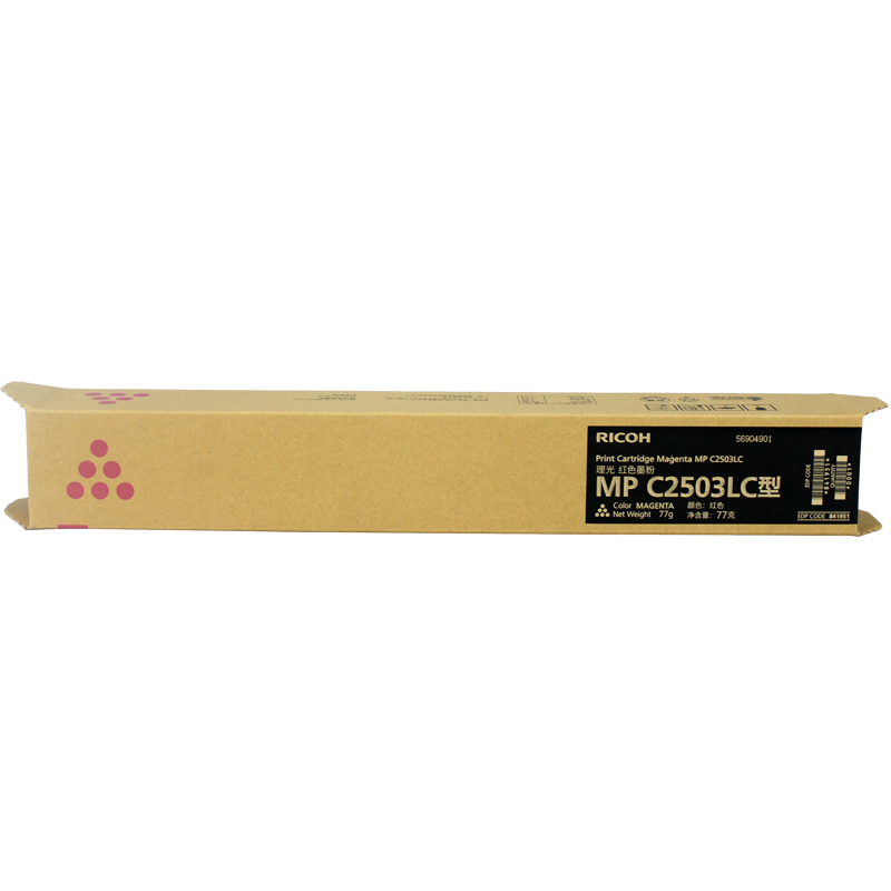 理光原装C2001黑彩碳粉盒理光