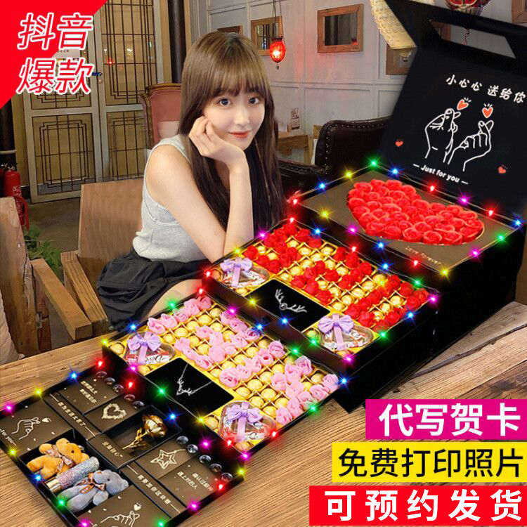 38三八女神节礼物送女生创意女友老婆给高档高级感仪式浪漫精致