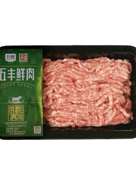 五丰上食冷鲜白猪肉糜新鲜前腿肉馅肥瘦比37无注水无调味顺丰干冰