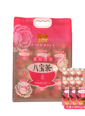 可可西里八宝茶青海特产