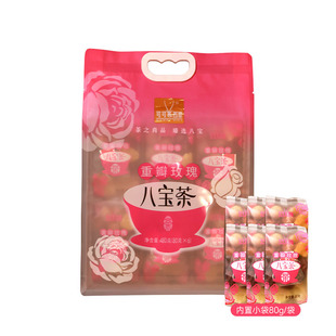 可可西里八宝茶青海盖碗茶玫瑰/菊花480g红枣桂圆枸杞组合袋泡茶