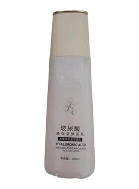 韩瑜高保湿弹润护肤品套正品美容院实体店同款同效果原厂密封发货