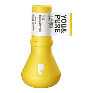 【陈梦同款】羽素祛痘大灯泡褪红修护舒缓痘肌防反复胶态硫精华液