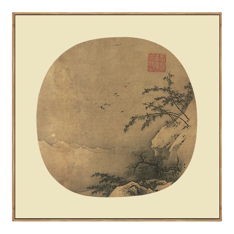 宋画小品南宋马麟春郊回雁图古代山水画国画名画复制品仿古画挂画