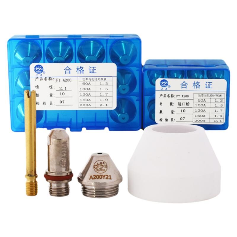 原装正品泛洋200A等离子割嘴