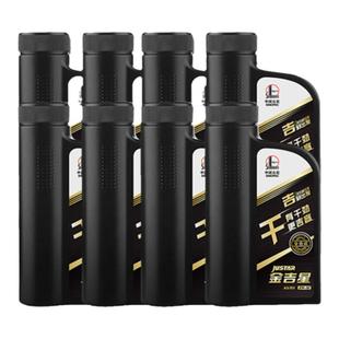 长城金吉星A5B5 0W30 全合成机油 汽车 发动机 正品 机油 1L*8桶