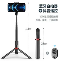 TikTok, мобильный телефон, 1.3м, bluetooth