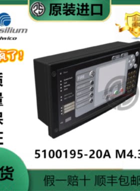询ConsiliumM4.3510019520A中继器火警控制面板M4.3