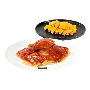 和苑酒家正宗广府盐焗鸡东方黄羽豉油鸡斩块半成品菜加热即食熟食