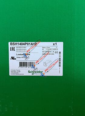 议价BSH1404P32A2P施耐德LXM32伺服马达全新质保一年